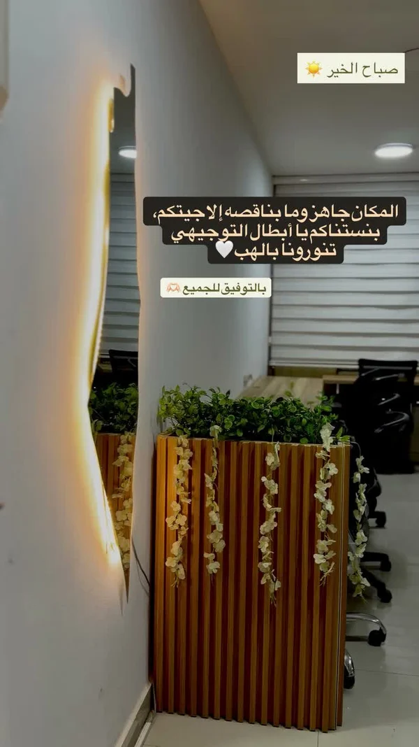 مساحة عمل مجهزة للدراسة والتركيز - تكنولوجيا واتصالات - سوق غزة