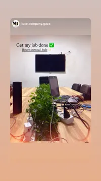 مساحة عمل مشتركة - كونتيننتال هاب (Continental Hub)