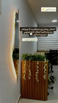 مساحة عمل مجهزة للدراسة والتركيز - سوق غزة