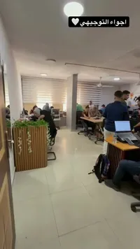 مساحة عمل مشتركة للدراسة والإنتاجية
