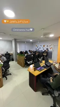 مساحة عمل مشتركة - كونتيننتال هاب (Continental Hub) - سوق غزة