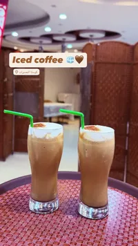 آيسد كوفي - كوستا (Costa)