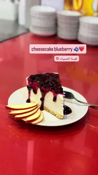 تشيز كيك التوت الأزرق