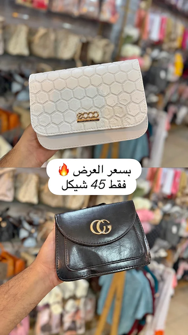 حقيبة يد نسائية - زوكو (Zoco) - أحذية وحقائب نسائية - سوق غزة