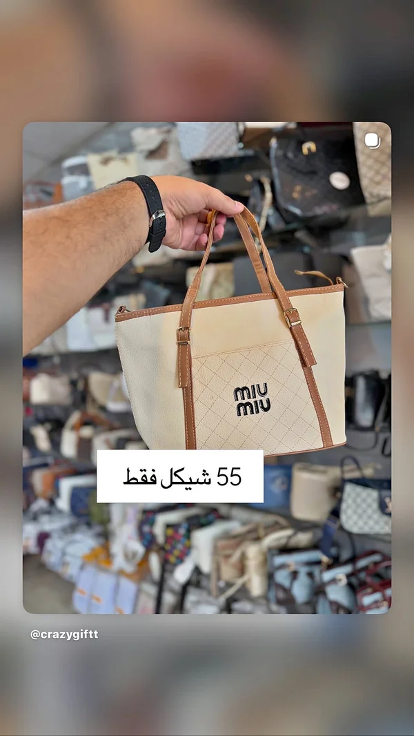 حقيبة يد - Miu Miu - أحذية وحقائب نسائية - سوق غزة