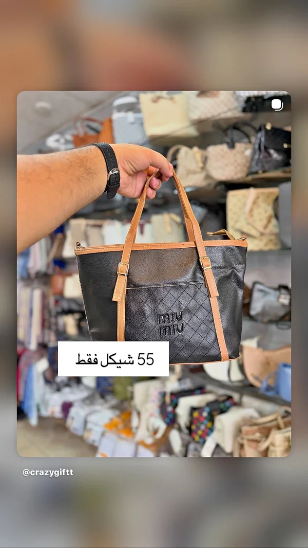 حقيبة يد نسائية - مي مي (Miu Miu) - أحذية وحقائب نسائية - سوق غزة