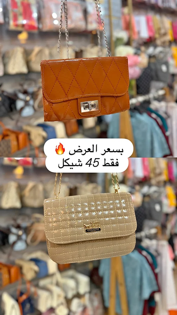 حقيبة يد نسائية مبطنة - كوتش (Coach) - أحذية وحقائب نسائية - سوق غزة