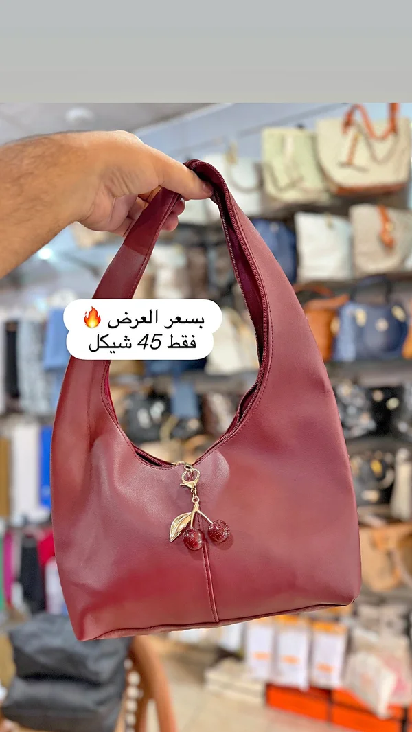 حقيبة يد نسائية بتعليقة كرز - أحذية وحقائب نسائية - سوق غزة