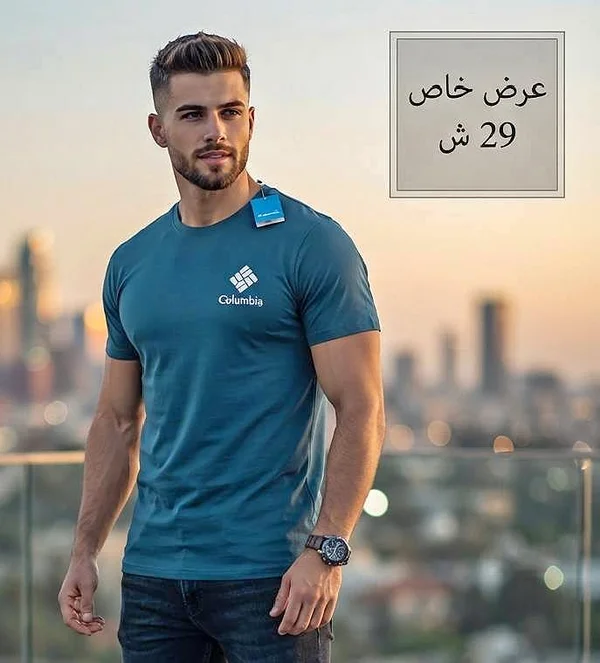 تيشيرت رجالي قطني - كولومبيا (Columbia) - ملابس رجالية - سوق غزة