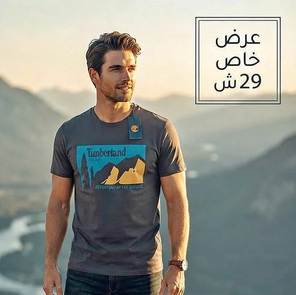 تيشيرت رجالي بطبعة جبلية - تمبرلاند (Timberland) - ملابس رجالية - سوق غزة