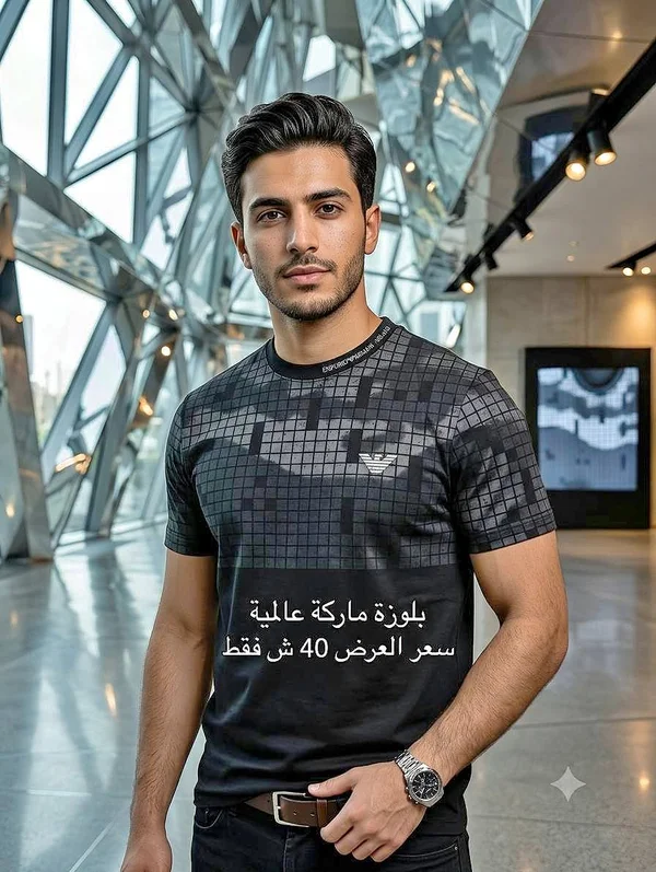 تيشيرت رجالي بنقشة مربعات - إمبوريو أرماني (Emporio Armani) - ملابس رجالية - سوق غزة