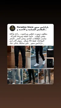 بنطلون سبورت غطس - أديداس (Adidas) - سوق غزة
