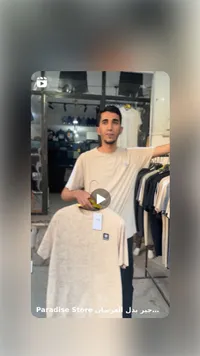 تيشيرت صيفي رجالي - بارادايس ستور (Paradise Store)