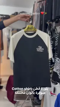 تيشيرت قطني بتصميم ذا نايتس موف (The Knight's Move)