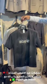 تيشيرت رجالي أسود بطبعة ديرب - ديرب (Deerbaft)