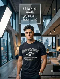تيشيرت رجالي بياقة دائرية - إمبوريو فالنتيني (Emporio Valentini) - سوق غزة