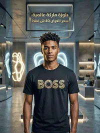 تيشيرت رجالي بياقة دائرية - بوس (Boss) - سوق غزة