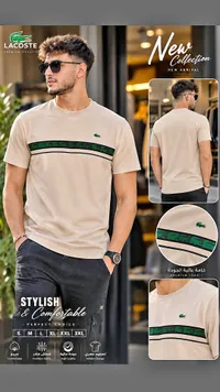 تيشيرت رجالي - لاكوست (Lacoste)