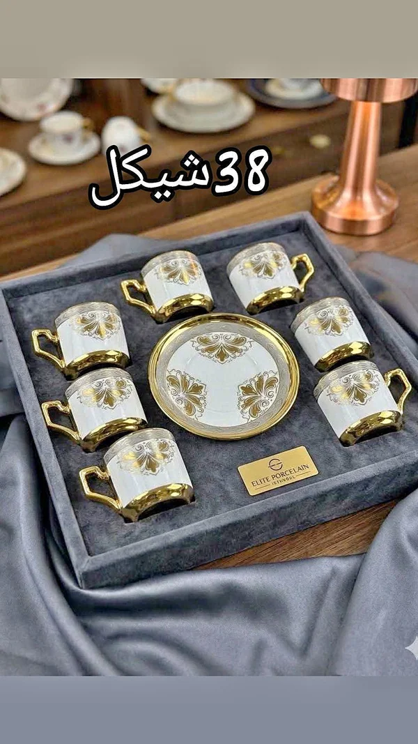 طقم أكواب وصحون قهوة - Elite Porcelain - أدوات منزلية - سوق غزة