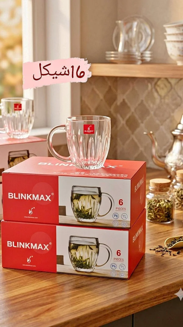 أكواب شاي زجاجية - Blinkmax - أدوات منزلية - سوق غزة