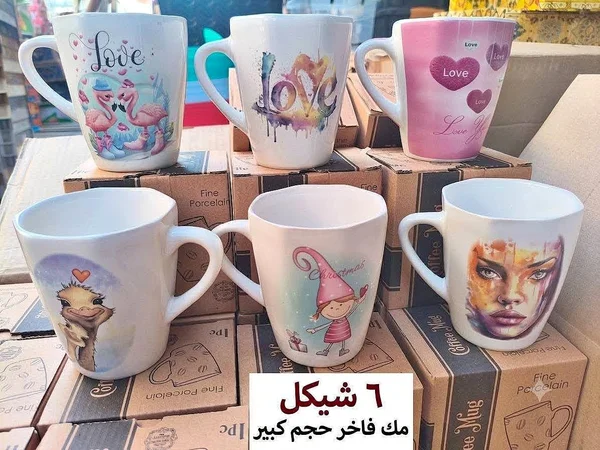 كوب قهوة بتصميمات متنوعة (Fine Porcelain) - أدوات منزلية - سوق غزة