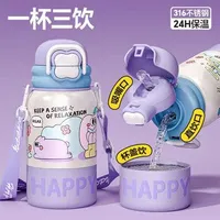 مطرة أطفال حرارية - هابي (Happy)