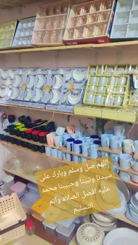 أكواب بلاستيك ملونة متنوعة