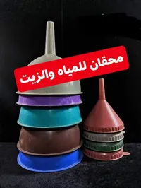 مجموعة محاقن بلاستيكية للمطبخ