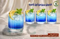 طقم كاسات عصير زجاج بحافة ذهبية - أبناء الأحمد (ASC)