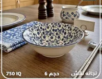 زبدية تقديم سيراميك بنقشة الزهور الزرقاء