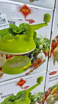 مفرمة يدوية متعددة الوظائف (Food Cooking Machine)