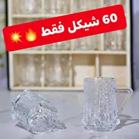 طقم أكواب زجاجية بتصميم مميز - سوق غزة