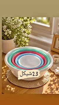 طقم سلطانيات متعددة الألوان - سوق غزة