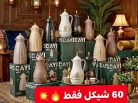ترمس حافظ للحرارة - دايز كاي (DAYDAYS CAYI) - سوق غزة