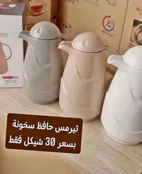 ترمس حافظ سخونة - سوق غزة