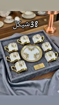 طقم أكواب وصحون قهوة - Elite Porcelain - سوق غزة