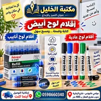 أقلام سبورة بيضاء - Admiral