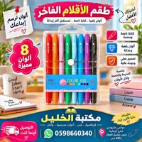 أقلام جل ملونة - شوش (SHOCH)