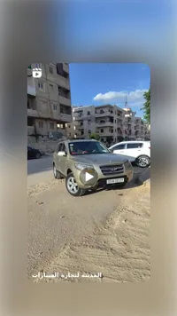 سيارة هيونداي سانتافي (Hyundai) - سوق غزة