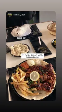 وجبة مشاوي مشكلة - مطعم الملكي