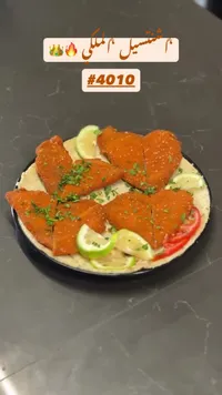 شيش طاووق ملكي