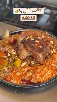 مندي دجاج