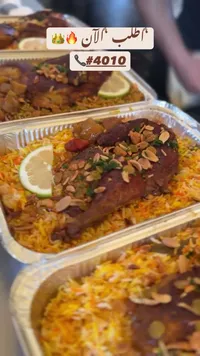وجبة دجاج مع أرز - مطعم طلب الآن