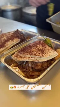 مسخن فلسطيني على أصوله