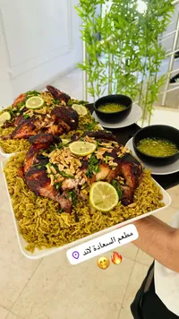 دجاج مشوي مع الأرز - مطعم السعادة لاند