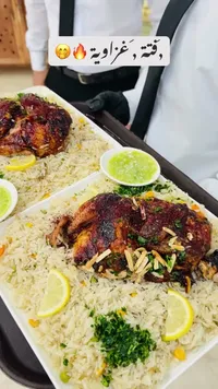 فتة غزاوي