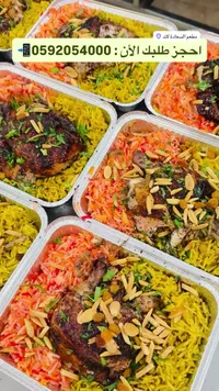 وجبات مشويات ودجاج - مطعم السعادة