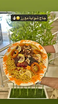 دجاج شواية مع أرز