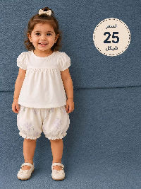 طقم صيفي - سوق غزة