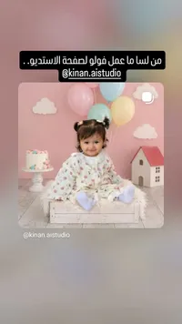 طقم ملابس أطفال بناتي - كينان استوديو (Kinan Aistudio)
